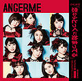 ANGERME - Koi Nara Tokku ni Hajimatteru.jpg