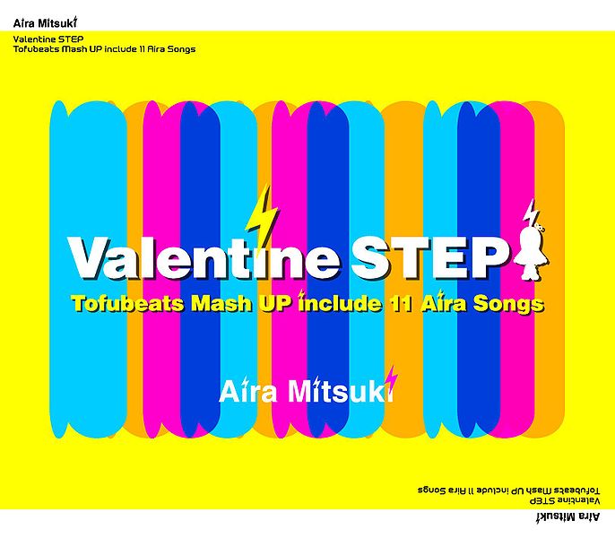 File:AiraValentine STEP.jpg