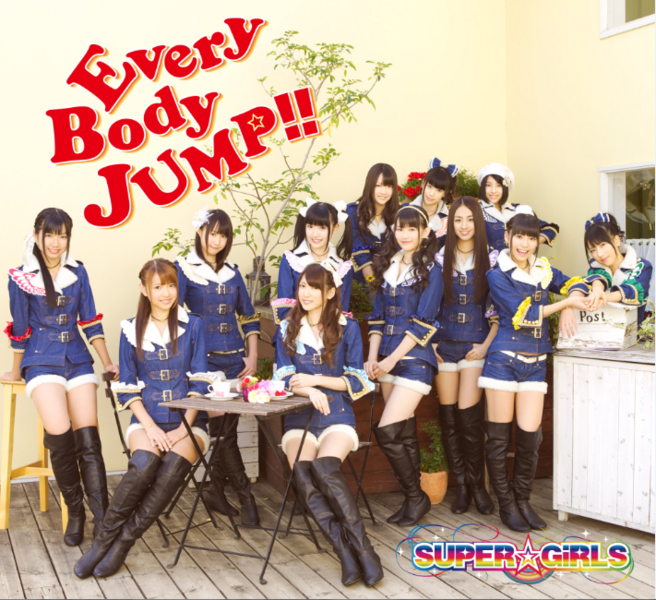 File:Everybody Jump!! DVD.png