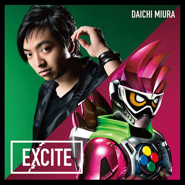 File:Excite CD.jpg