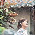 Natsukawa Rimi - Okinawa no Kaze.jpg