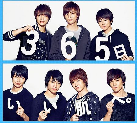 Kis-My-Ft2 - generasia