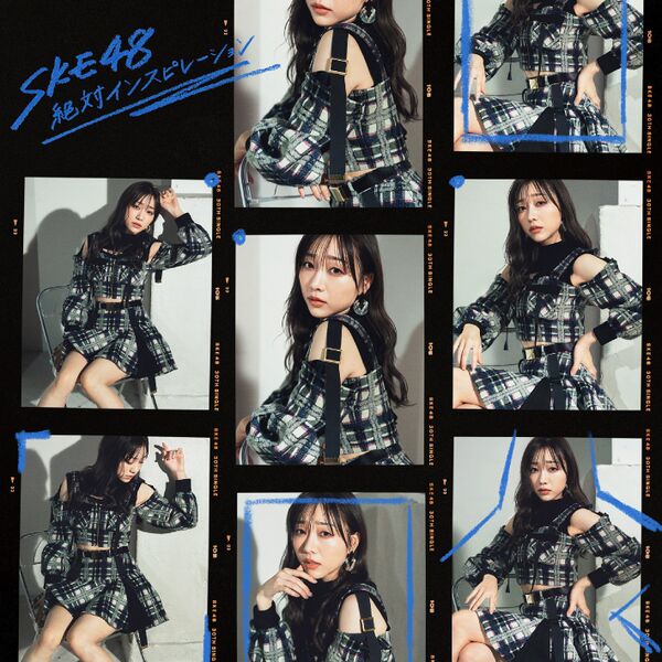 File:SKE48 - Zettai Inspiration Reg A.jpg