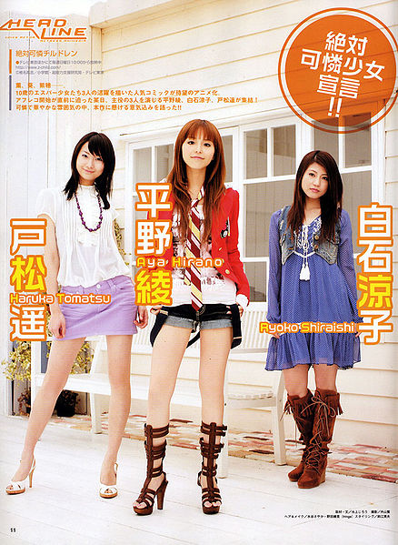 File:The Children (2008).jpg