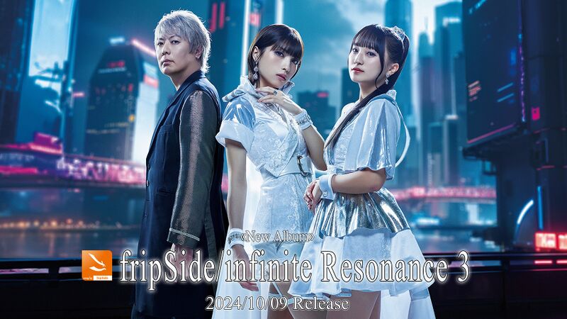 File:fripSide - Infinite Resonance 3 (Promotional with Title).jpg