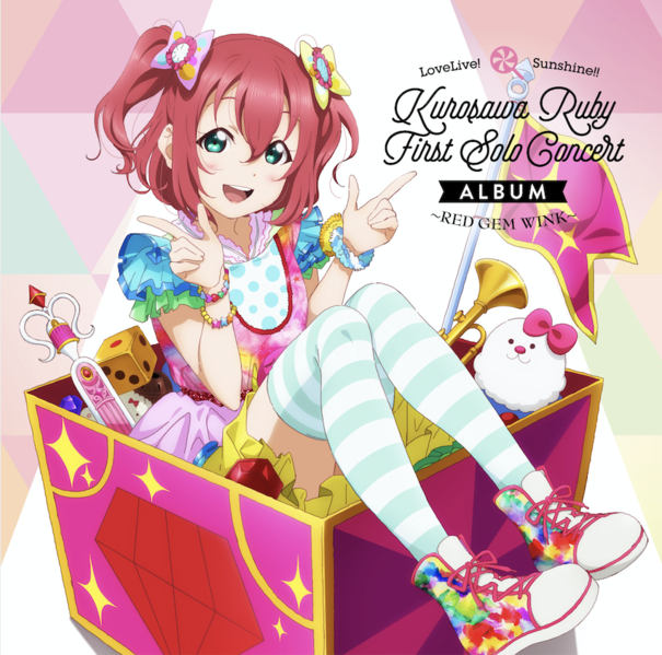 File:Aqours-Ruby-Solo-Album.png