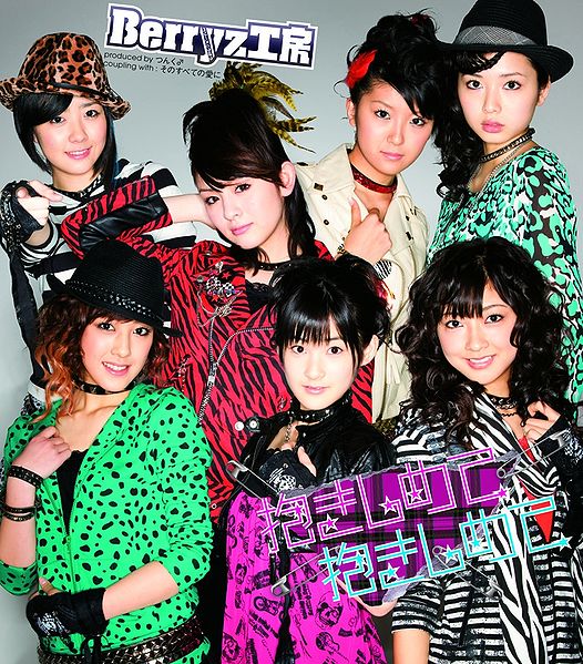 File:BKS19 Regular Cover.jpg