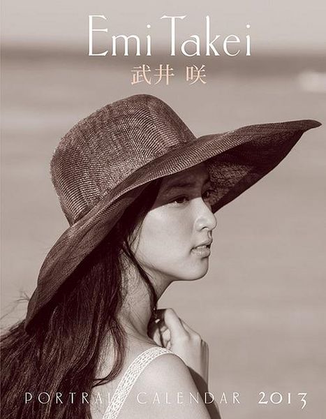 File:Calendar2013TakeiEmi.jpg