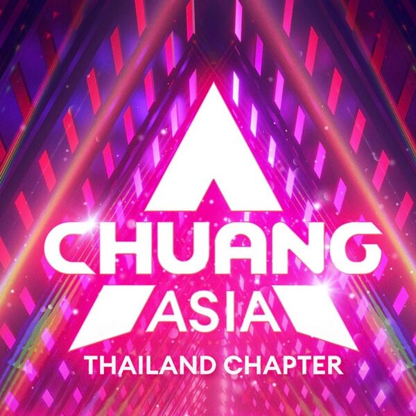 File:Chuang Asia Thailand.jpg