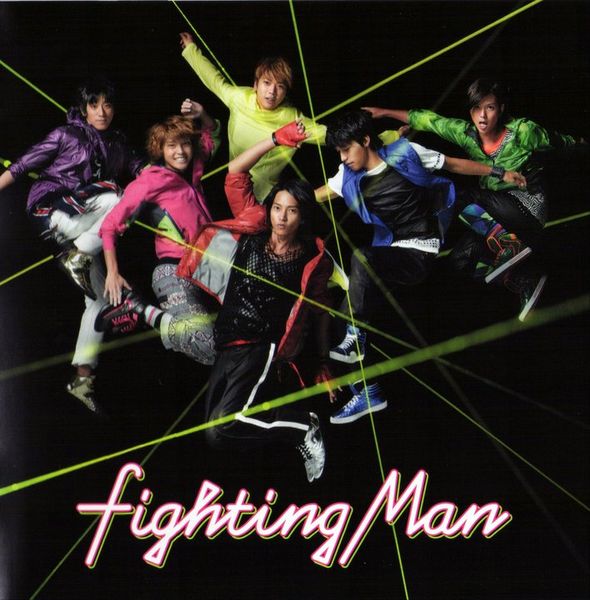 File:Fighting Manlimited.jpg