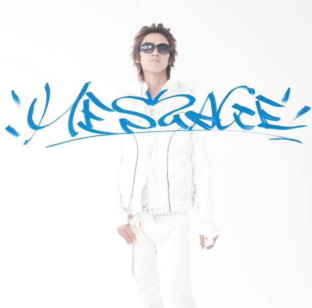 File:Hilcrhyme - MESSAGE lim.jpg