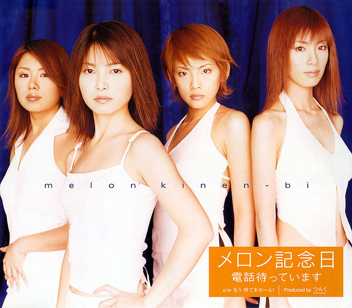 File:MK-s03.jpg