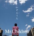 Mr.Children - Kazoe Uta.jpg