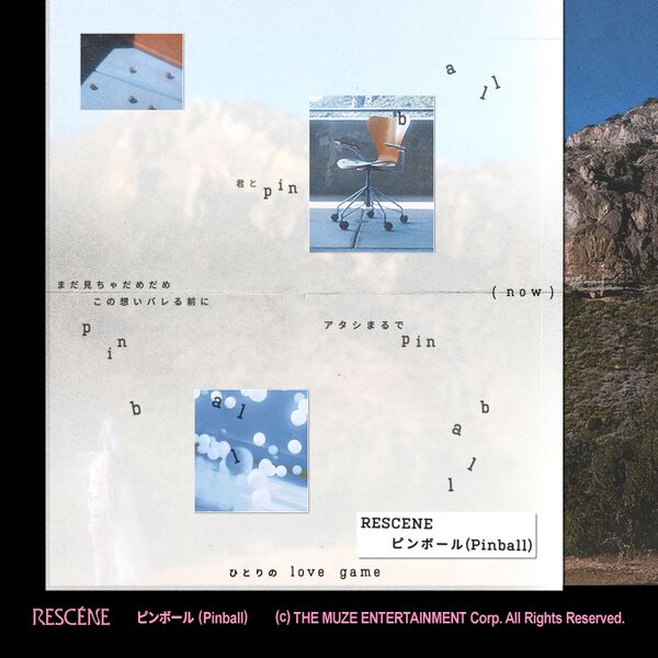 File:RESCENE - Pinball.jpg