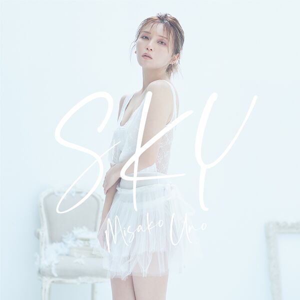 File:Uno Misako - SKY.jpg