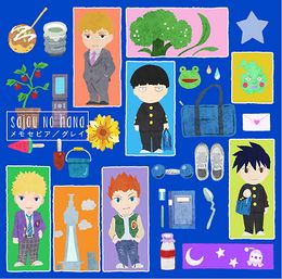 sajou no hana - Memo Sepia / Gray (メモセピア/グレイ) detail single cd dvd lyrics kanji romaji terjemahan indonesia Ending anime Mob Psycho 100 (モブサイコ100