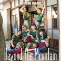 GANG PARADE - Beyond the Mountain A.jpg