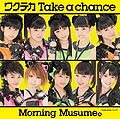 Morning Musume - Wakuteka Take a Chance E.jpg