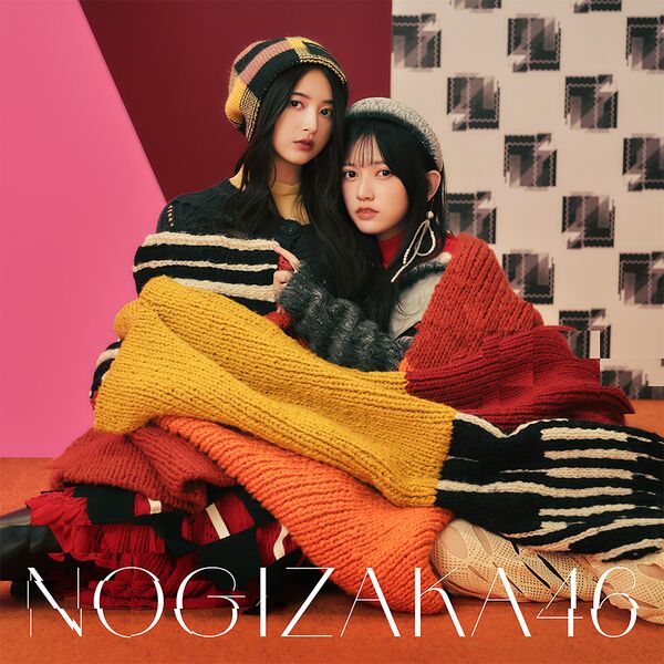 File:Nogizaka46 - Hodoukyou lim B.jpg