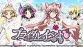 Senki Zesshou Symphogear XD Unlimited - Bridal Event (Event Promotional).jpg