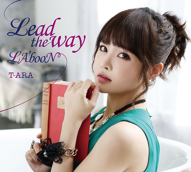 File:T-ara - (B4 Edition).jpg