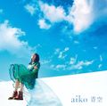 aiko - Aozora reg.jpg