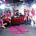 AOA - Ai wo Choudai lim A.jpg