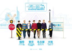 BTS Japan Official Fanmeeting Vol.3 ~Kimi ni Todoku~ - generasia BTS Japan Official Fanmeeting Vol.3 ~Kimi ni Todoku~ - generasia