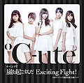 C-ute - Arashi wo Okosunda Exciting Fight! event V.jpg