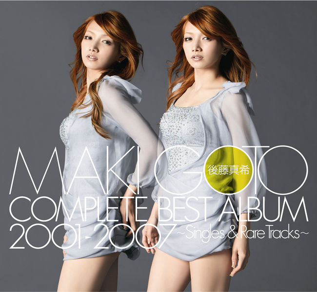 File:COMPLETEBESTALBUMGotoMaki.jpg