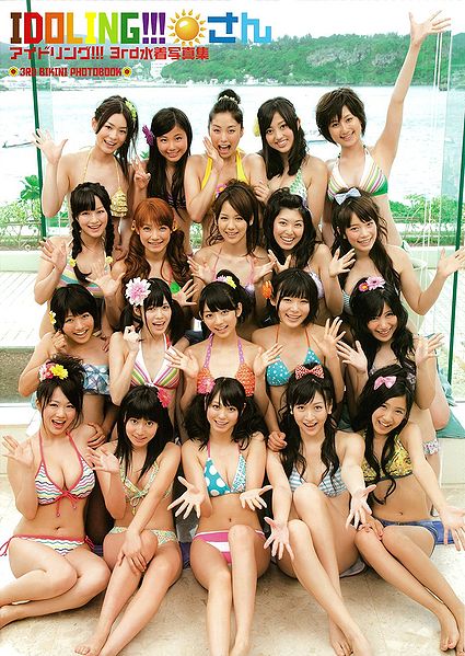 File:IDOLING!!!-san.jpg