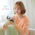 Mail - DM (Maeili Seonmul).jpg