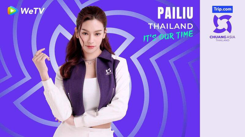File:Pailiu - CHUANG ASIA THAILAND promo.jpg