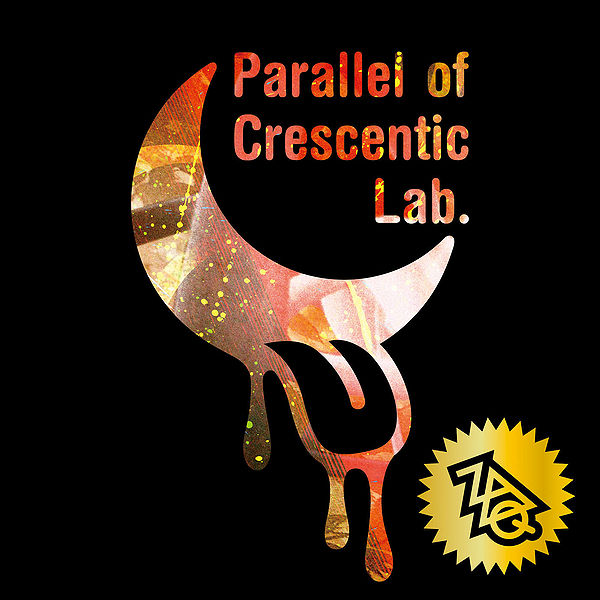 File:Parallel of Crescentic Lab.jpg