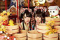 Petit Milady - Hakone Hakoirimusume promo.jpg