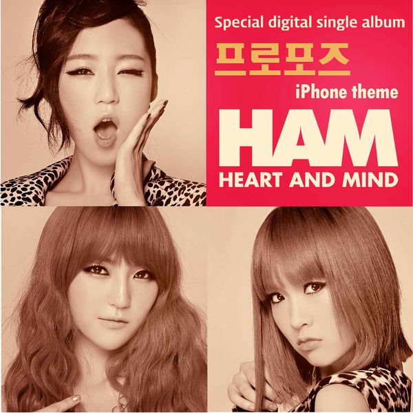 File:Propose (HAM).jpg