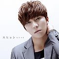 Soo Hyun - Kimi Dake wo CD+DVD.jpg