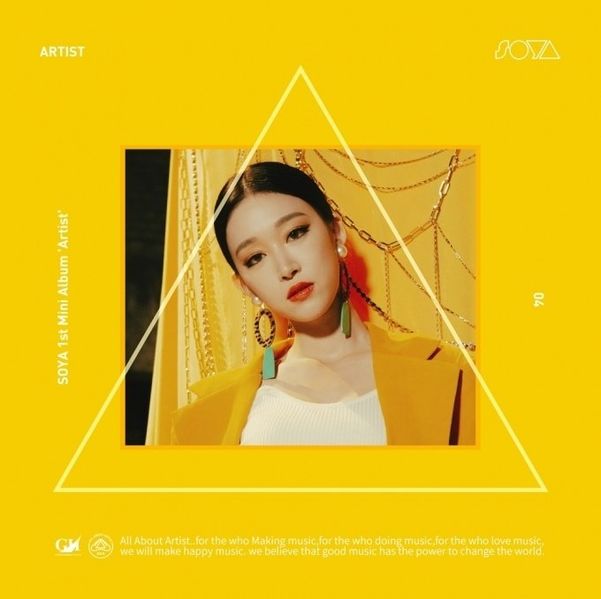 File:Soya - Artist.jpg