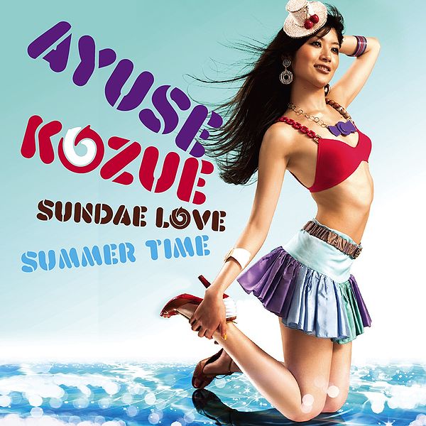 File:Sundae Loveayuse.jpg