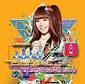 Thumbnail for version as of 18:36, 22 March 2014