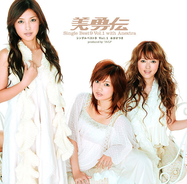 File:V-u-denSingleBest9Regular.jpg