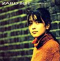 ZARD BEST ~Request Memorial~.jpg