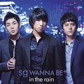 in the rain DVD.jpg