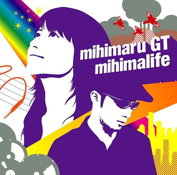 File:mihimalife regular.jpg