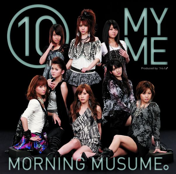 File:10MyMeLimited.jpg