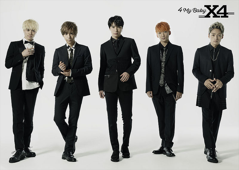 File:4 MY BABY Limited.jpg