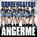 ANGERME - Desiguta Kui wa Utarenai lim B.jpg