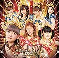 Berryz Kobo - Cha Cha Sing A.jpg