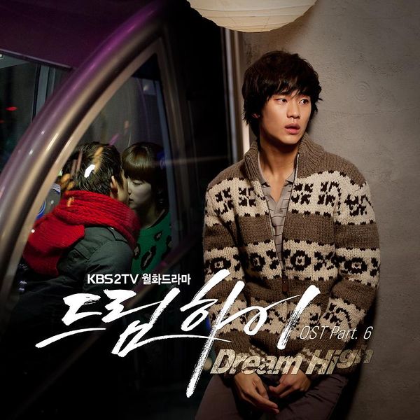 File:Dream High OST Part.6.jpg