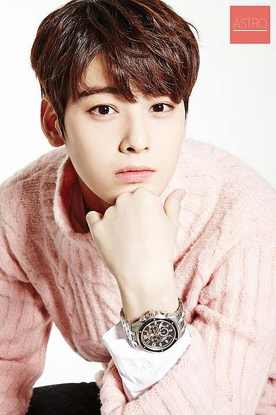 File:Eunwoo (1997).jpg